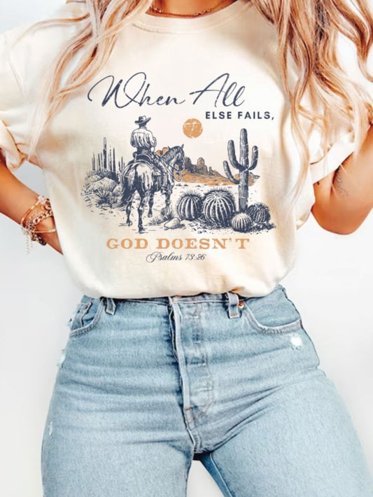 When All Else Fails Tee